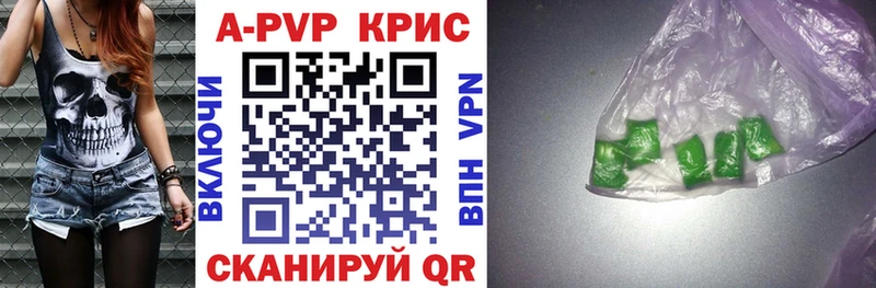 Где купить наркоту Челябинск Псилоцибиновые грибы  ГАШИШ  Alpha-PVP  Канабис  Кокаин 