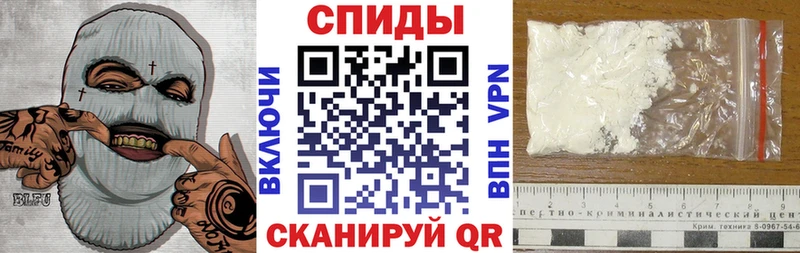 наркотики  Челябинск  Амфетамин VHQ 