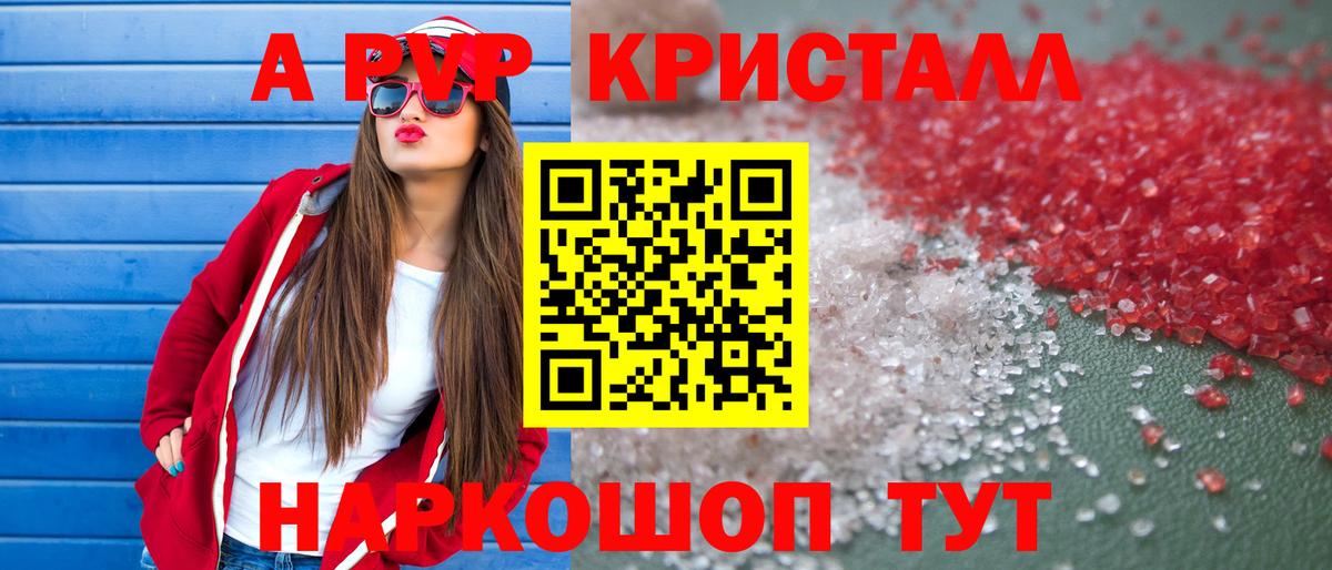 Alfa_PVP СК Челябинск