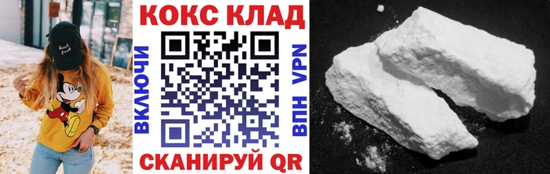 КОКАИН Перу  как найти закладки  Челябинск 