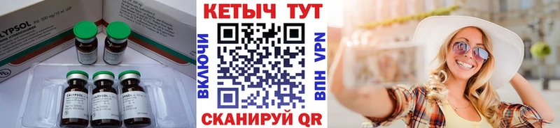 КЕТАМИН VHQ  Челябинск 