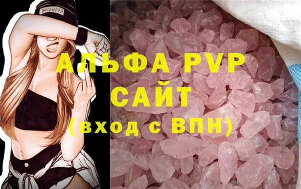 МДМА Абдулино