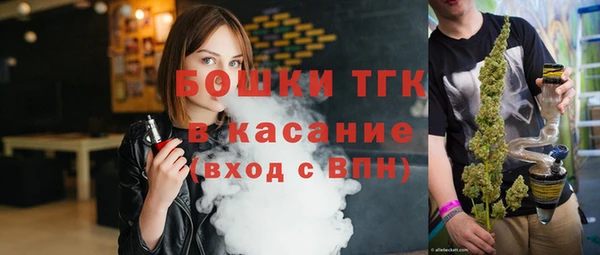 мяу мяу кристалл Абаза