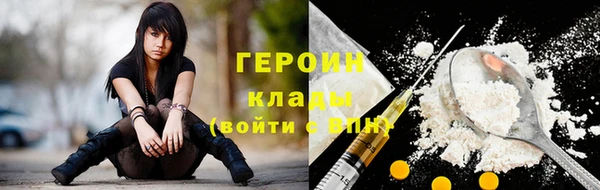 МДМА Абдулино