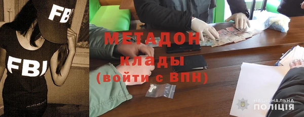 МДМА Алексеевка