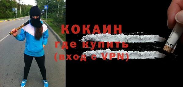 мяу мяу кристалл Няндома