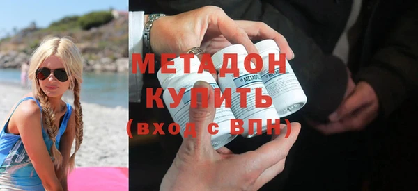 МДМА Абдулино