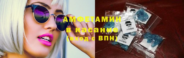 МДМА Абдулино