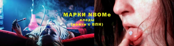 PSILOCYBIN Абинск