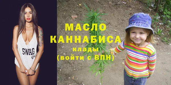МДМА Абдулино