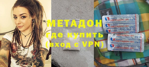 МДМА Абдулино