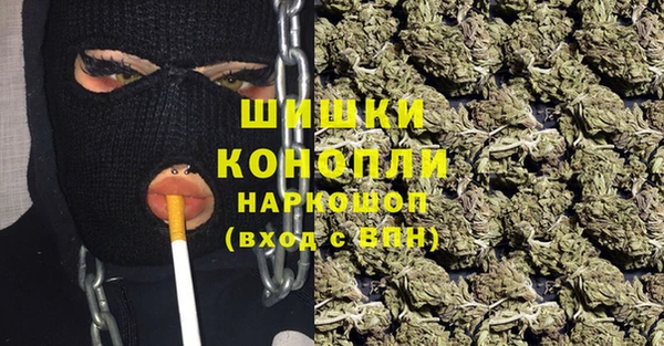 мяу мяу кристалл Абаза