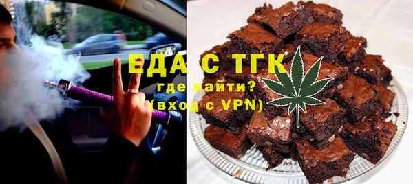 МДМА Абдулино