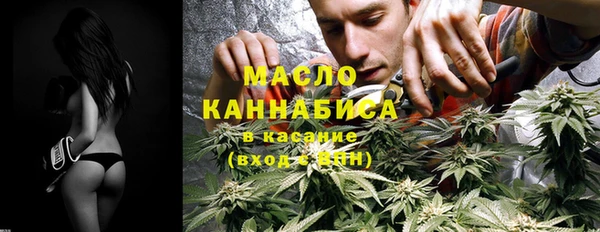 мяу мяу кристалл Абаза