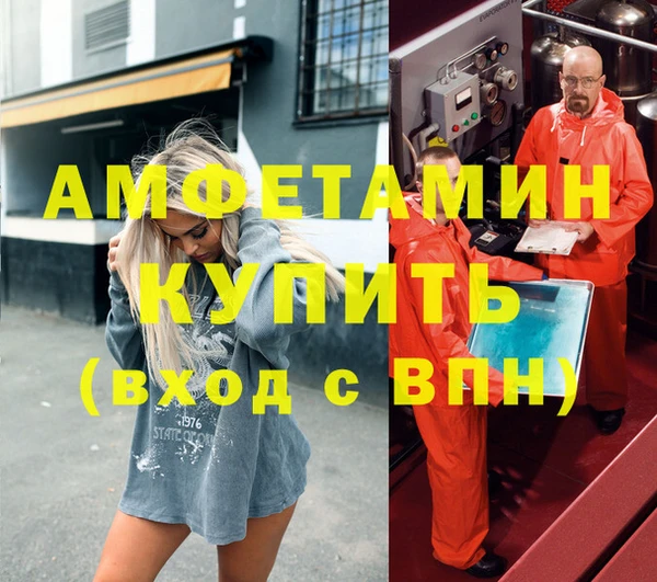 PSILOCYBIN Абинск