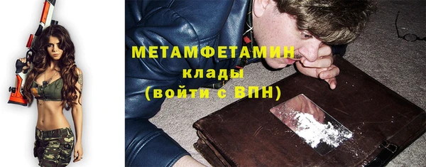 мяу мяу кристалл Абаза
