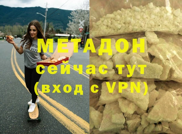 мяу мяу кристалл Абаза