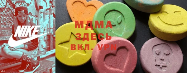 мяу мяу кристалл Абаза