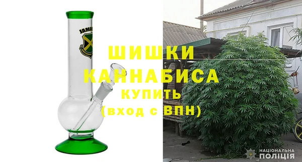 МДМА Абдулино