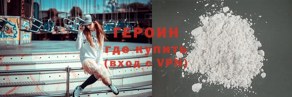 мяу мяу кристалл Абаза