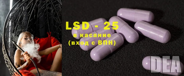 мяу мяу кристалл Абаза