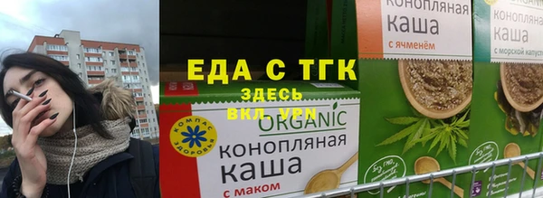 мяу мяу кристалл Няндома