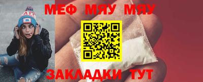 mdpv Славянск-на-Кубани