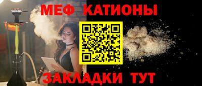 mdpv Славянск-на-Кубани