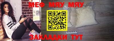 mdpv Славянск-на-Кубани