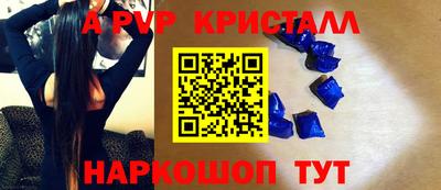 mdpv Славянск-на-Кубани