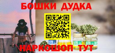 мяу мяу мука Сланцы