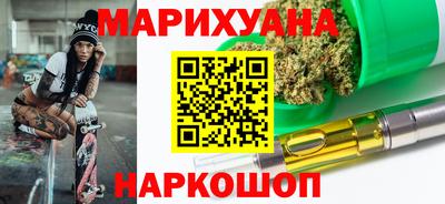 мяу мяу мука Сланцы