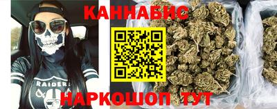 мяу мяу мука Сланцы