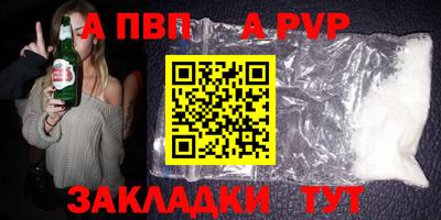 a pvp Славгород