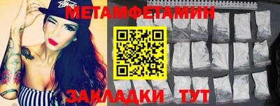 mdpv Славянск-на-Кубани