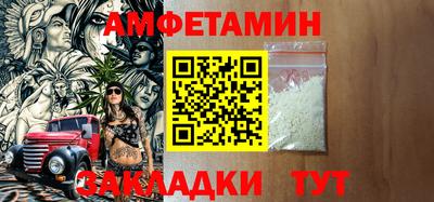 мефедрон мука Северобайкальск