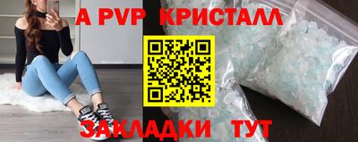 мяу мяу мука Сланцы