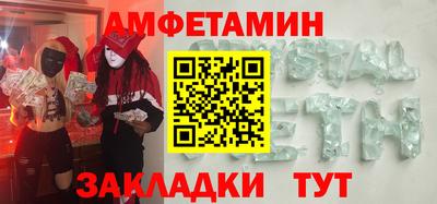мяу мяу мука Сланцы