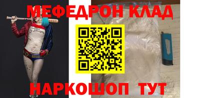 mdpv Славянск-на-Кубани