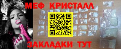 mdpv Славянск-на-Кубани