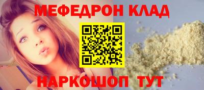 mdpv Славянск-на-Кубани