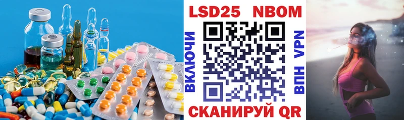 LSD-25 экстази кислота  Челябинск 