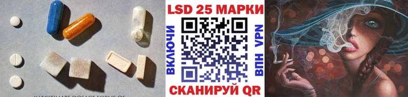 ЛСД экстази кислота Челябинск