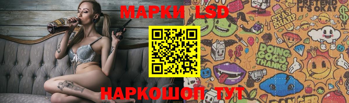 Челябинск  ЛСД экстази ecstasy  Вход с VPN 
