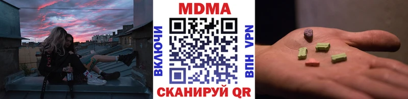 МДМА молли  Челябинск 