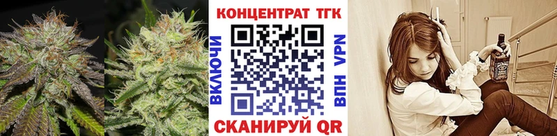 Дистиллят ТГК гашишное масло  ОМГ ОМГ ссылка  Челябинск 
