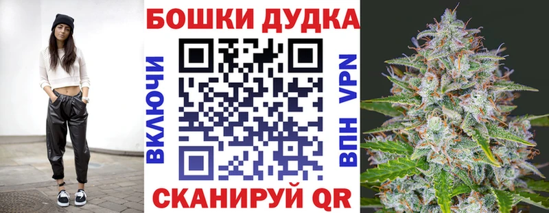 Марихуана MAZAR Челябинск