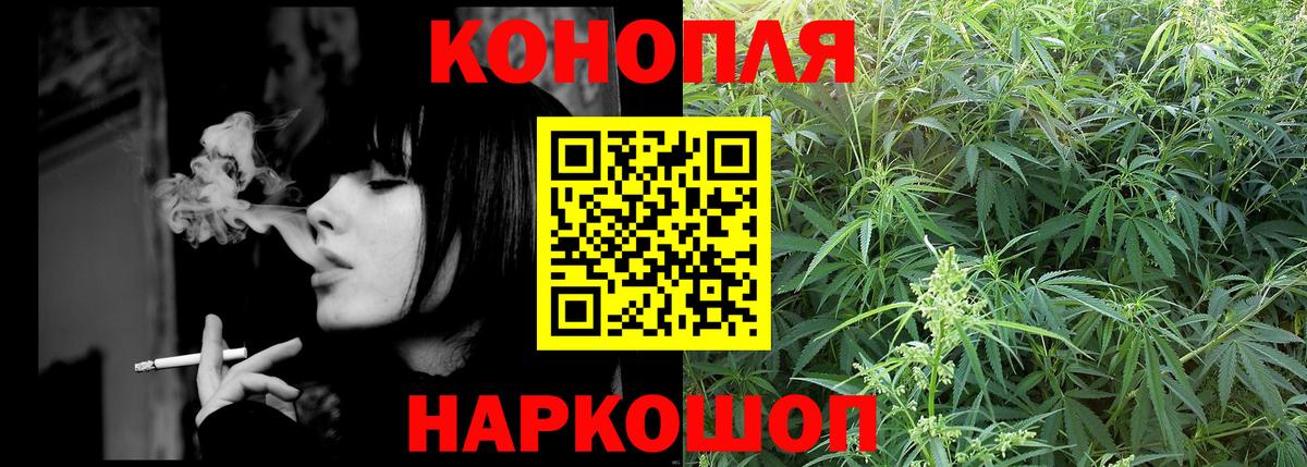 Конопля тримм Челябинск